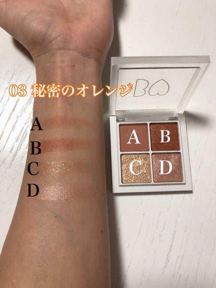 THE アイパレR/b idol/アイシャドウパレットを使ったクチコミ(4枚目)