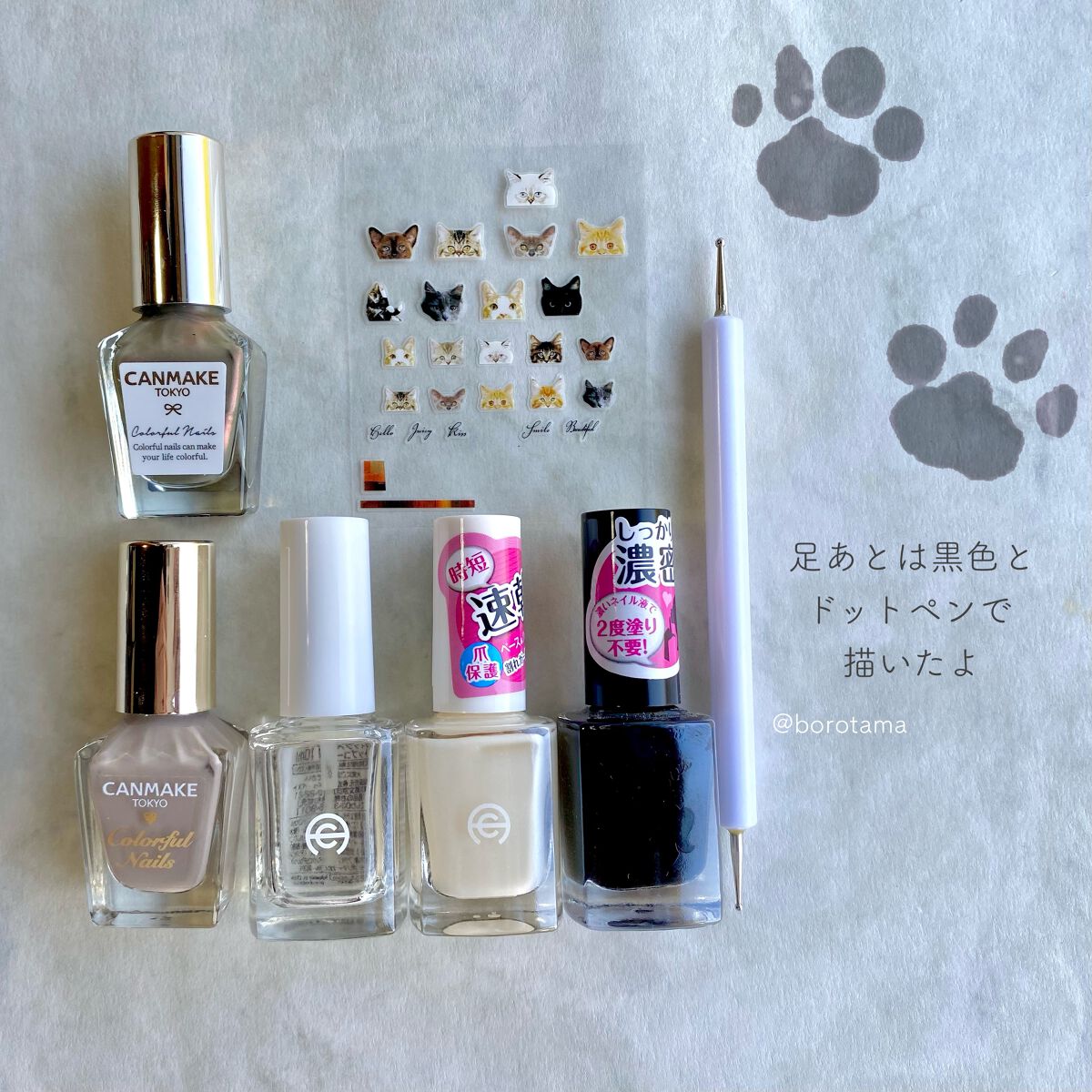 AT濃密グラマラスネイルエナメル/Art Collection/マニキュアを使ったクチコミ(4枚目)