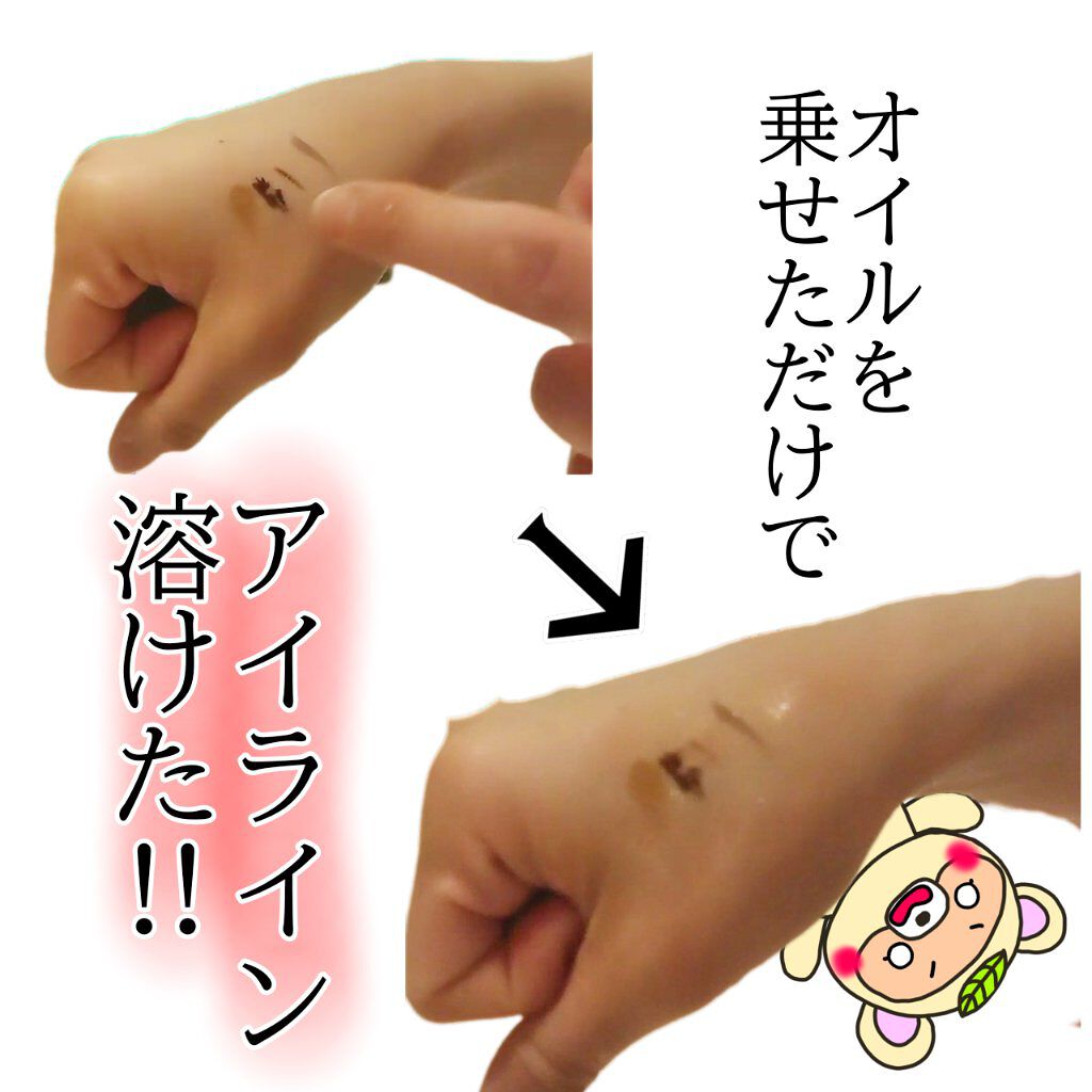 クリーン&クリアクレンジングオイル/DPU/オイルクレンジングを使ったクチコミ(2枚目)