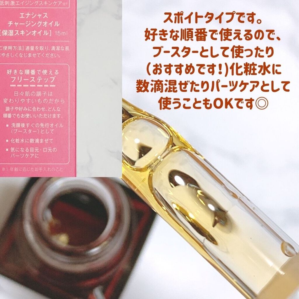 あーちゃん@アラフォー美容好き on LIPS 「\トラミーリニューアル1周年記念キャンペーン/トラミーのプレゼ..」(2枚目)