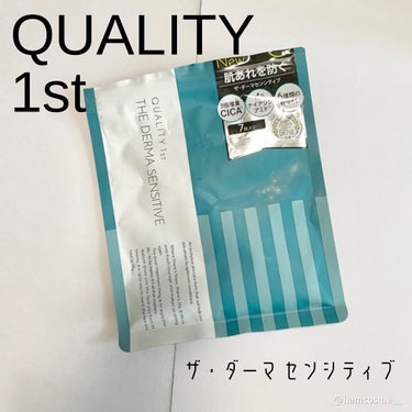 クオリティファースト ザ・ダーマセンシティブのクチコミ「\ よく見るコレ！実際どう？ /

#QUALITY1
ザ・ダーマセンシティブ

店頭やSNS.....」（3枚目）