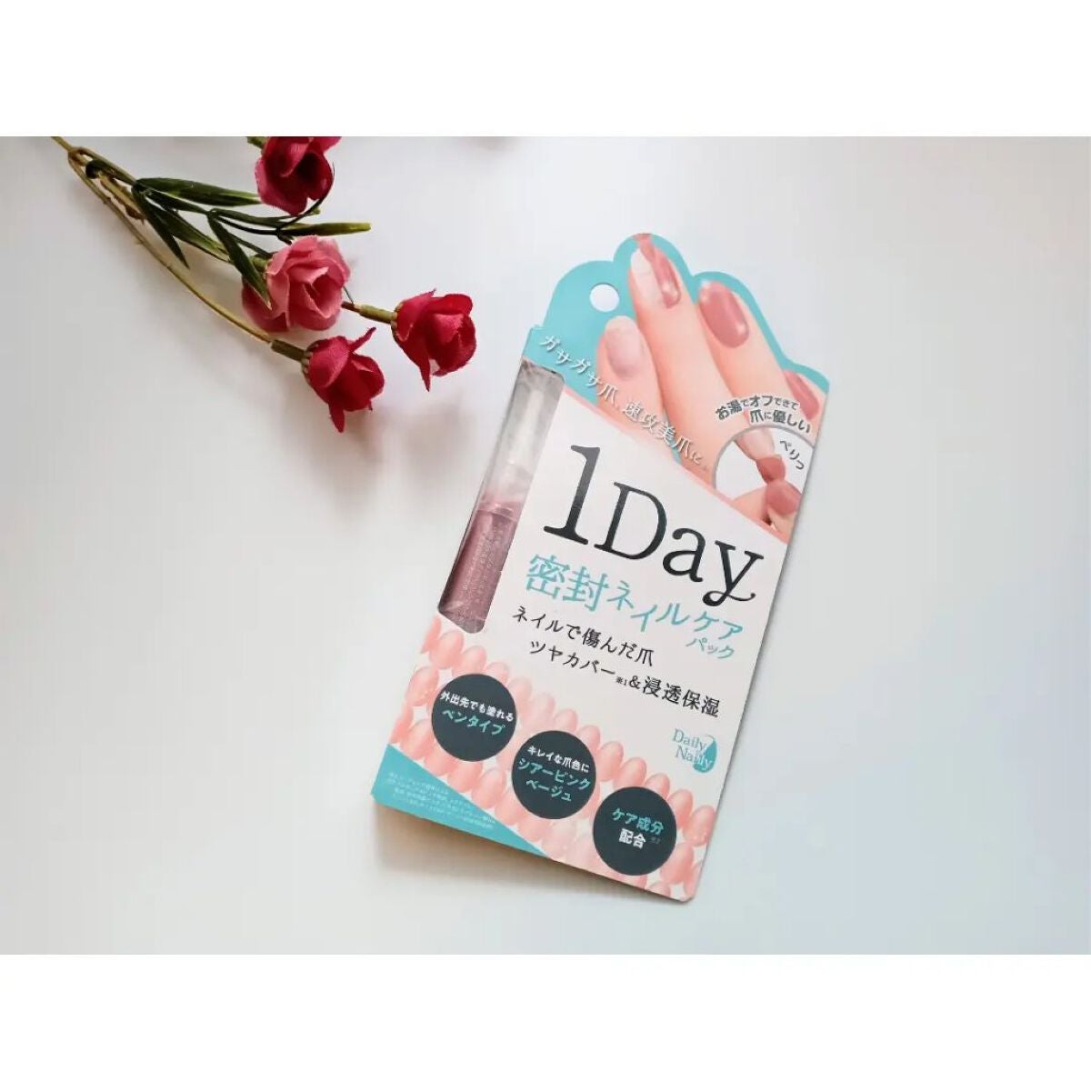 1Day密封ネイルケアパック/DAILY NAILLY/ネイルオイル・トリートメントを使ったクチコミ(1枚目)