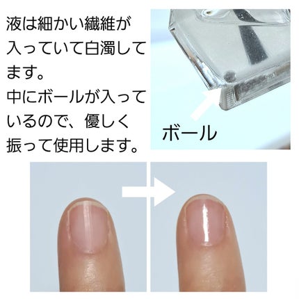 ファイバーインプロテクション/ネイリスト/オールインワンネイルを使ったクチコミ(2枚目)