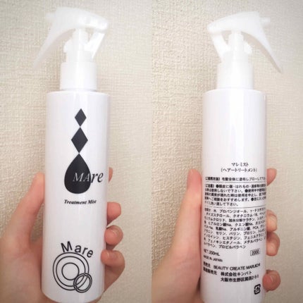 マレミスト/株式会社BC商事/ヘアミストを使ったクチコミ(2枚目)