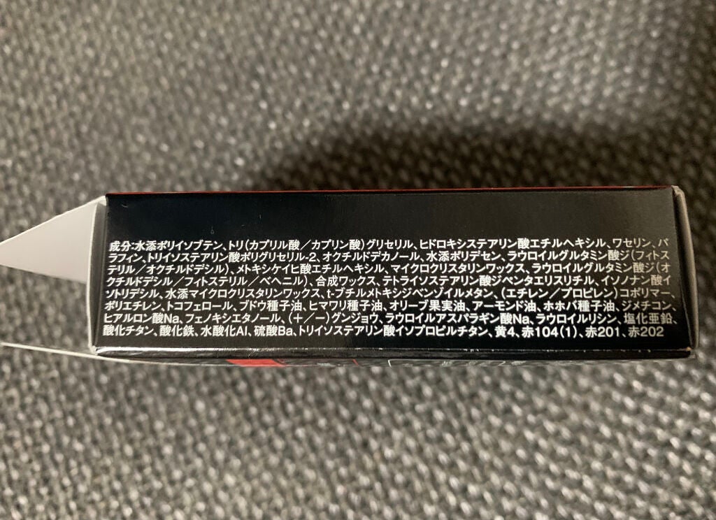 パーソナルリップクリーム/KATE/リップクリームを使ったクチコミ(7枚目)