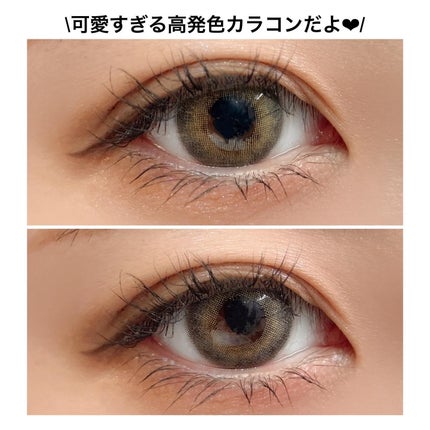 N’s COLLECTION 1day/N’s COLLECTION/ワンデー(1DAY)カラコンを使ったクチコミ(7枚目)