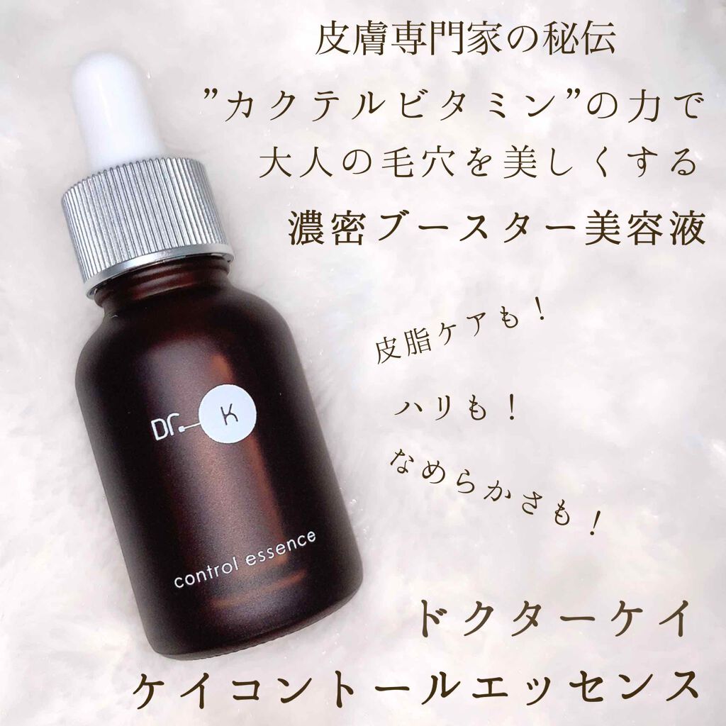 コントロールエッセンス/ドクターケイ/美容液を使ったクチコミ(1枚目)