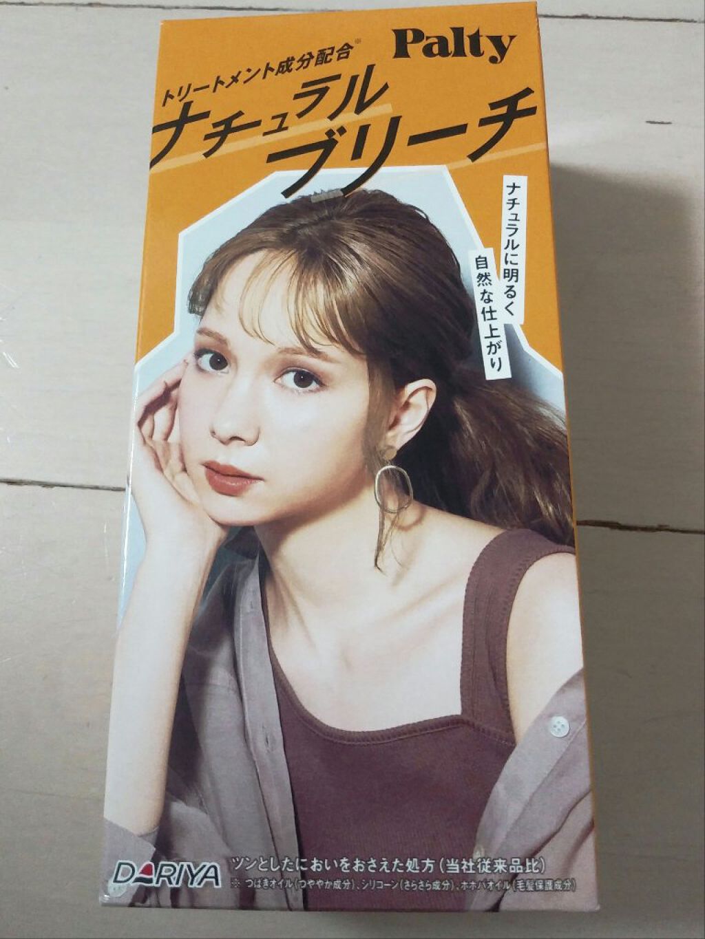 ナチュラルブリーチ/パルティ/ブリーチ剤を使ったクチコミ（1枚目）