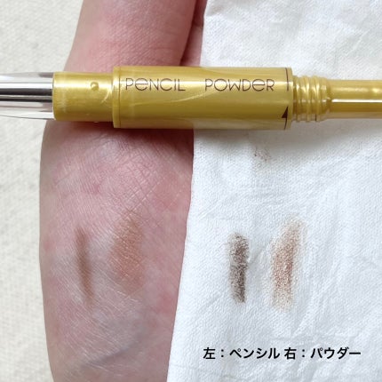 パウダー&ペンシル アイブロウEX/excel/アイブロウペンシルを使ったクチコミ(4枚目)
