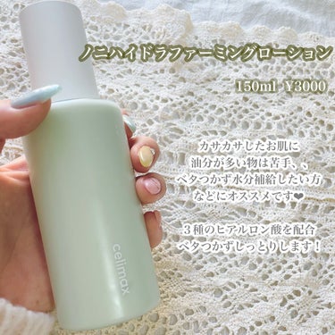 Noni Lotion/celimax/乳液を使ったクチコミ（3枚目）