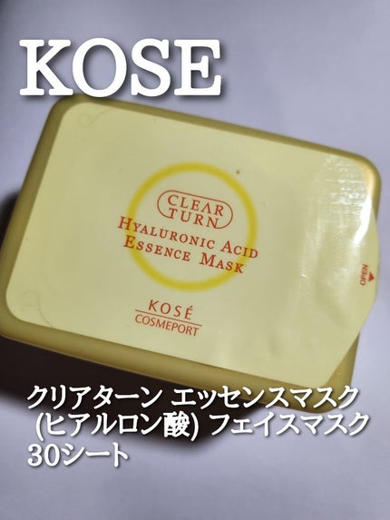 クリアターン エッセンスマスク (ヒアルロン酸)のクチコミ「kose
クリアターン エッセンスマスク
ヒアルロン酸
シートが薄めで、液はたっぷり✨❤️
.....」(1枚目)