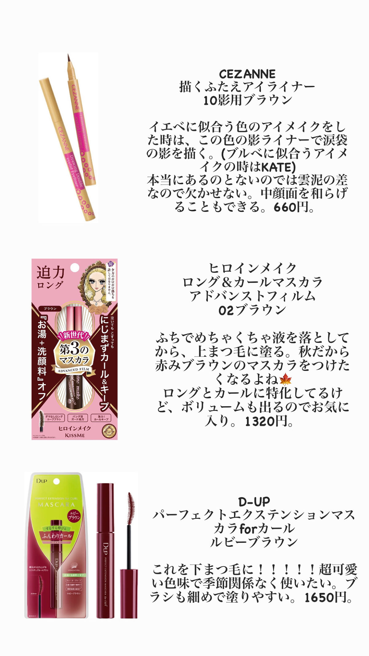 ピクニック エアームースアイズ/ETUDE/ジェル・クリームアイシャドウを使ったクチコミ（3枚目）