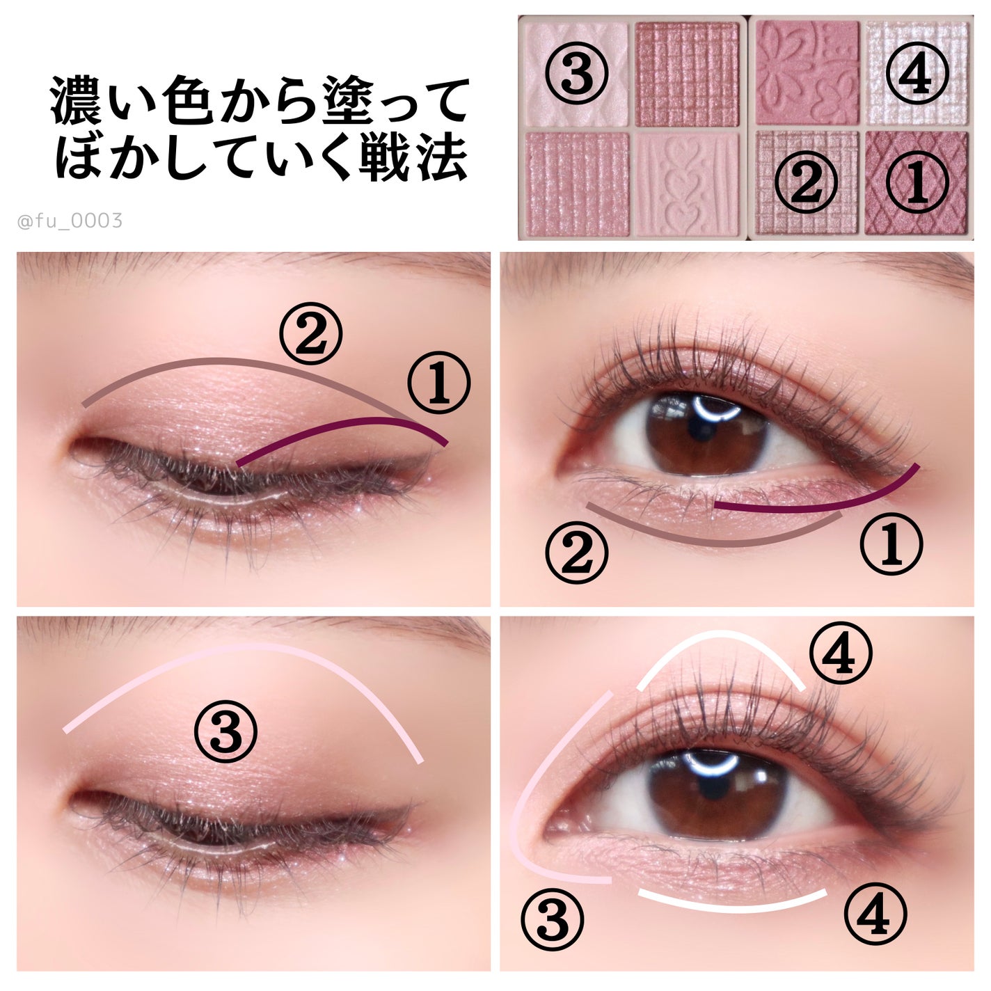 プティパレットアイズ/キャンメイク/パウダーアイシャドウを使ったクチコミ(9枚目)