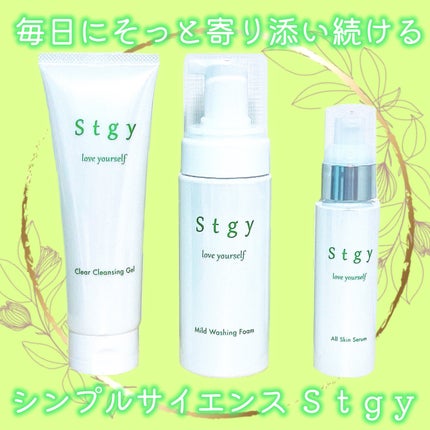 マイルドウォッシングフォーム/Stgy/洗顔フォームを使ったクチコミ(1枚目)