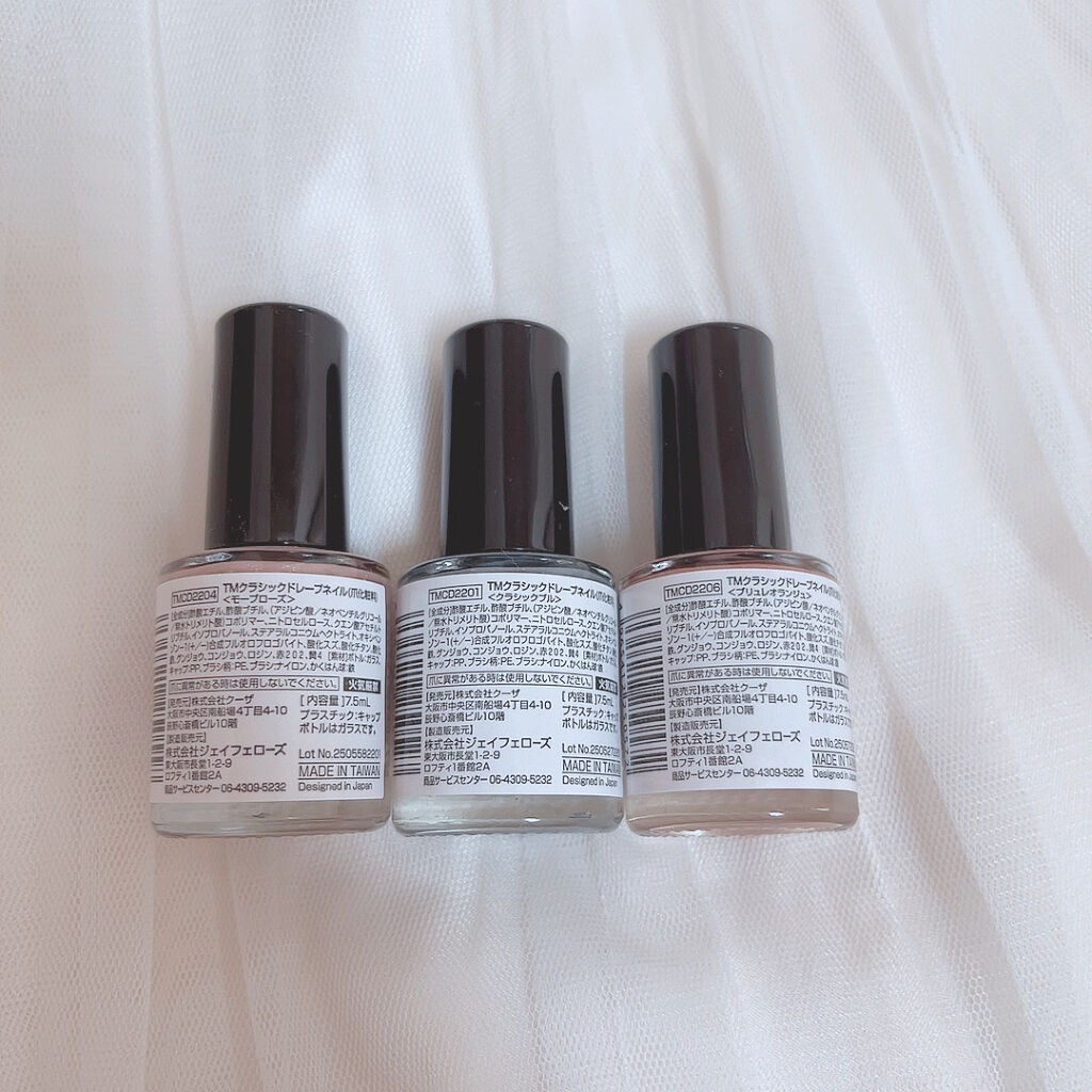 TMクラシックドレープネイル/キャンドゥ/マニキュアを使ったクチコミ（3枚目）