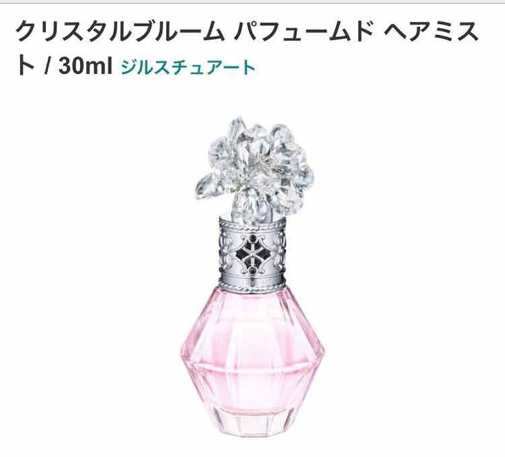 ジルスチュアート クリスタルブルーム オードパルファン/JILL STUART/香水(レディース)を使ったクチコミ（1枚目）