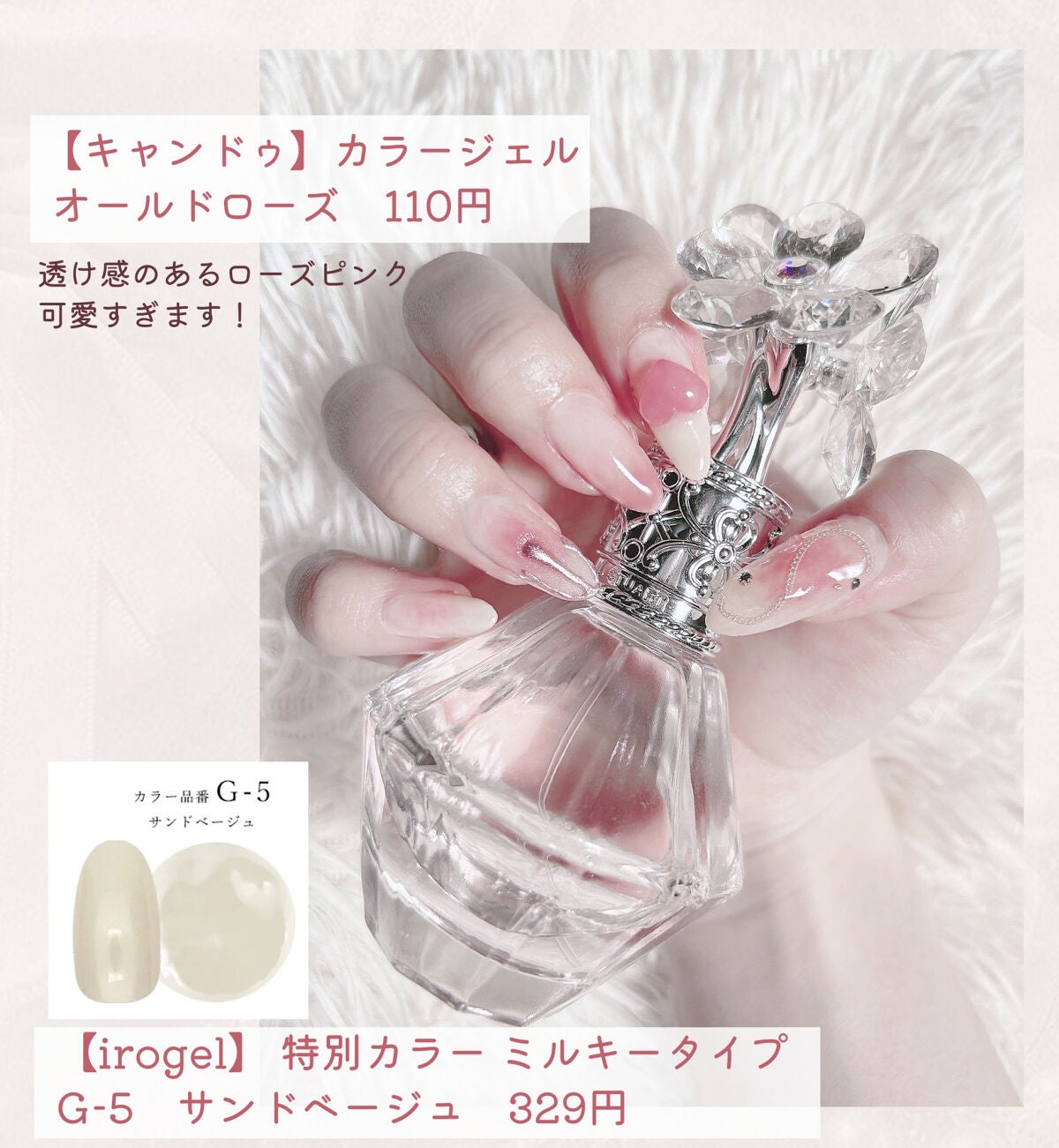 irogel/irogel(イロジェル)/ジェルネイルを使ったクチコミ(4枚目)