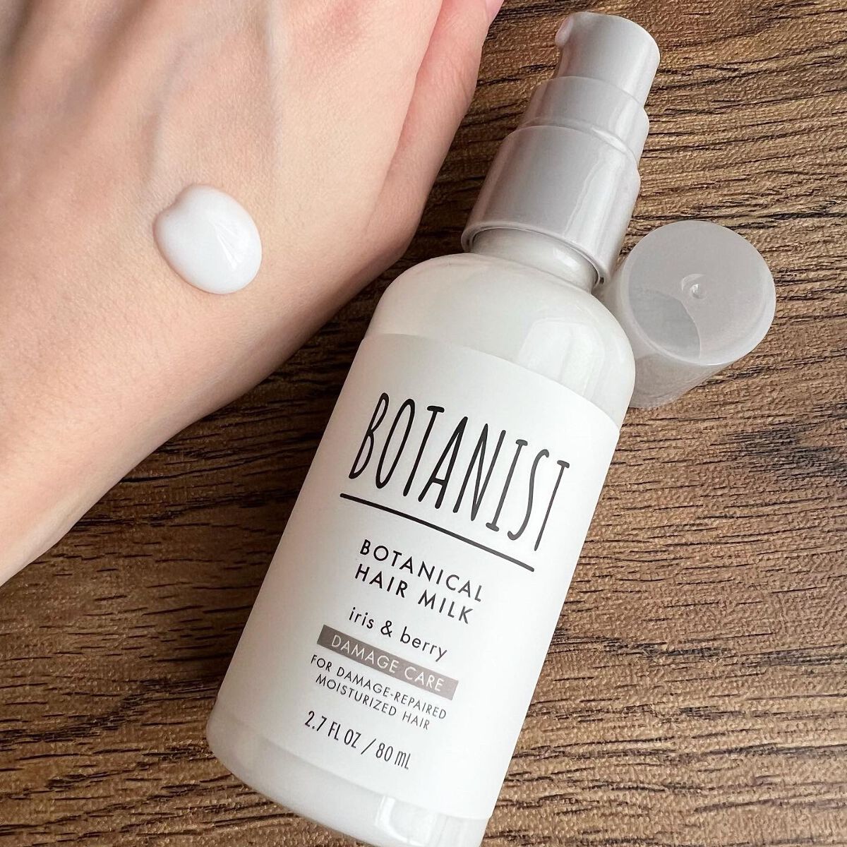 ボタニカルヘアミルク（ダメージケア）/BOTANIST/ヘアミルクを使ったクチコミ（2枚目）