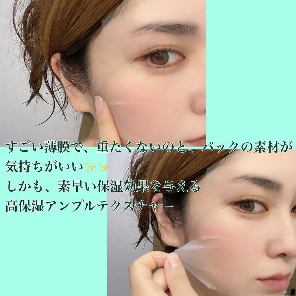 シカアルブチンマスク/NOWATER/シートマスク・パックを使ったクチコミ(4枚目)