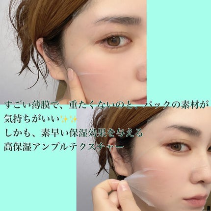 シカアルブチンマスク/NOWATER/シートマスク・パックを使ったクチコミ(4枚目)