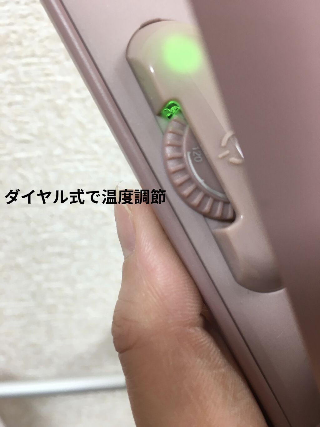 ストレートヘアアイロン/SALONIA/ストレートアイロンを使ったクチコミ（2枚目）