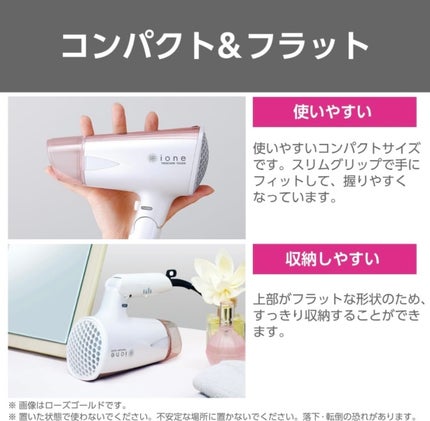マイナスイオンヘアドライヤーTD335B-S/テスコム/ドライヤーを使ったクチコミ(3枚目)