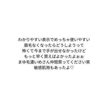 脱色クリーム スピーディー/エピラット/ムダ毛ケアを使ったクチコミ（4枚目）