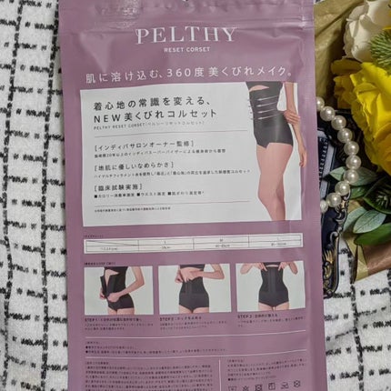 リセットコルセット/PELTHY/ボディグッズを使ったクチコミ(3枚目)