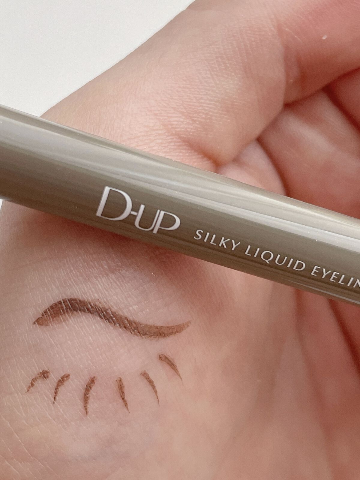 シルキーリキッドアイライナーWP/D-UP/リキッドアイライナーを使ったクチコミ（2枚目）