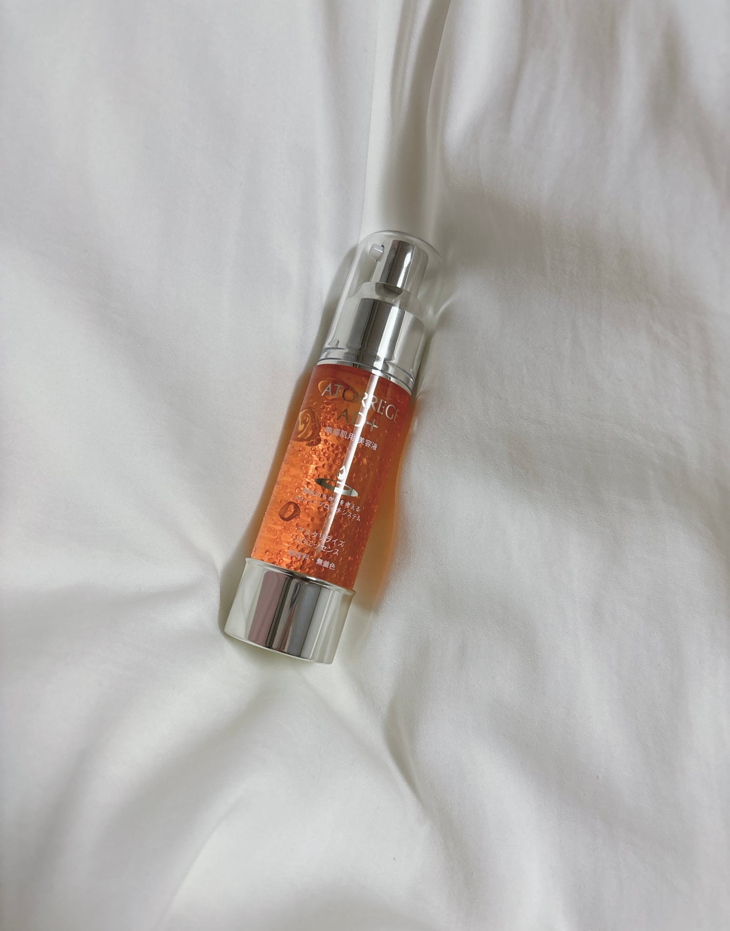 アスタリライズV3エッセンス/アトレージュ AD+/美容液を使ったクチコミ(1枚目)