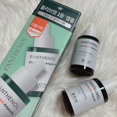 
────────────
⁡ BIOHEAL BOH💜

︎︎︎︎☑︎ パンテノール  シカ ブレミッシュ アンプル      Panthenol Cica Blemish Ampoule ×2 
     販売価格 : 4,000円(税込) 

────────────

BIOHEAL BOH🇰🇷さんのブランドは、
塗るハイフで有名なリフティングクリームや、
リフティングゲルマスク等、普段から購入して
使用させて頂いているブランドさんです💗

今回は、オリーブヤングで1位✨になっている
Panthenol Cica Blemish Ampouleをお試しさせて頂きました💗໒꒱

▼製品特徴 

肌バリア強化成分パンテノール(10％)と
刺激鎮静CICA成分の高濃縮配合(50％)で
今ある肌荒れをケアしながらバリア機能を育む
揺らぎ肌のための救世主美容液✨

バイオヒールボの独自技術「Bio-deep bariier」で有効成分を効果的に肌に届け
トラブルを和らげる。

▼使用感

乳白色のとろみのあるテクスチャーです。
CICA配合の化粧品は、CICA特有の香りが
通常するのですが、こちらは香りは全く感じませんでした🫧*
香りに敏感な方でも使用できます♡

刺激性は全くなく適度な保湿力もあり、
お守り系スキンケアセラムです🌿‬ ܸ

朝夜共通で使用出来るかと思いますが、
塗布した後に少しペタペタするので
スキンケアとメイクの間は少し時間を置いてからをおすすめします𓂃𓈒𓏸︎︎︎︎

肌トラブルが起きている場合は、
最低限のスキンケアにしているのですが
何か物足りない☁⸒⸒
そんな時にも使用できる肌の救世主セラムです  ̖́-

▼ご提供
＠bioheal.boh_japan
@moreme_officia

@oliveyoung_japan　

#バイオヒールボ #韓国コスメ
#タンタンクリーム #オリーブヤングPB
#オリーブヤング #オリヤン#パンテノールシカ
#鎮静効果#保湿効果#美容#びはだ#スキンケア
#提供#お守りスキンケア #お悩み別スキンケア の画像 その2