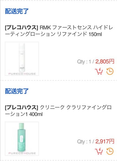 クラリファイング ローション 1/CLINIQUE/ブースター・導入液を使ったクチコミ（1枚目）