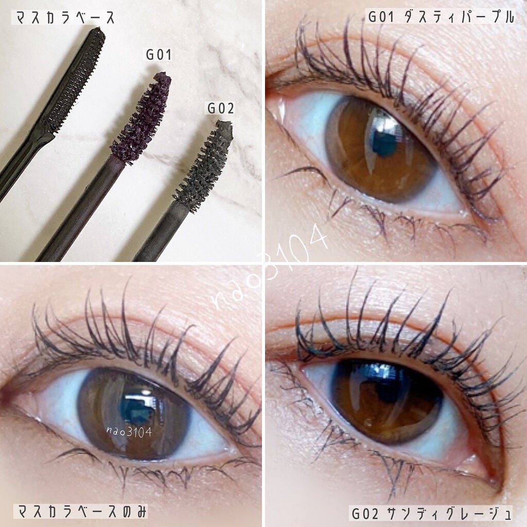 エテュセ アイエディション (マスカラベース)/ettusais/マスカラ下地を使ったクチコミ(8枚目)