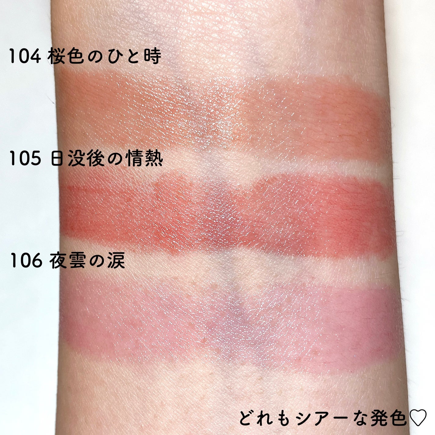 ケイト リップモンスター/KATE/口紅を使ったクチコミ(7枚目)