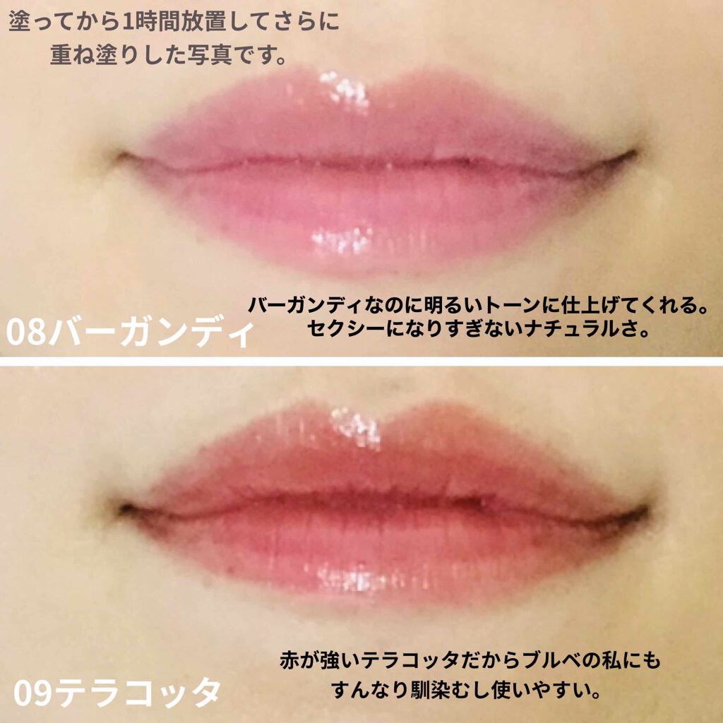 オペラ リップティント N/OPERA/リップティントを使ったクチコミ（2枚目）