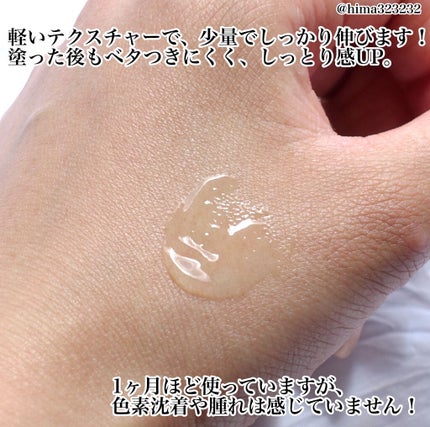 ジュメル アイクリーム/Jumel(ジュメル)/アイケア・アイクリームを使ったクチコミ(4枚目)