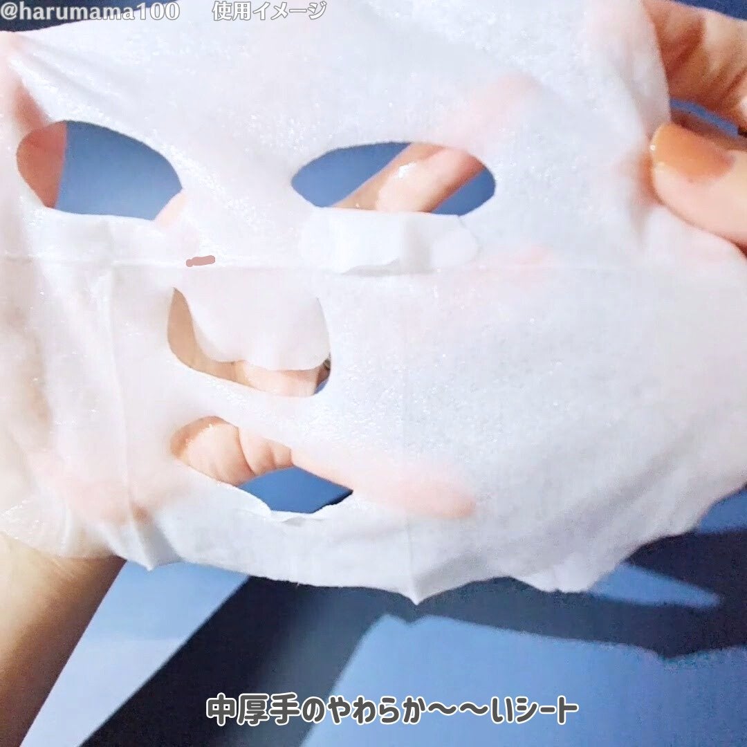 Dr.DERMALフェイシャルソリューションマスク/Dr.DERMAL/シートマスク・パックを使ったクチコミ(3枚目)