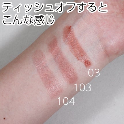 ケイト リップモンスター/KATE/口紅を使ったクチコミ(5枚目)