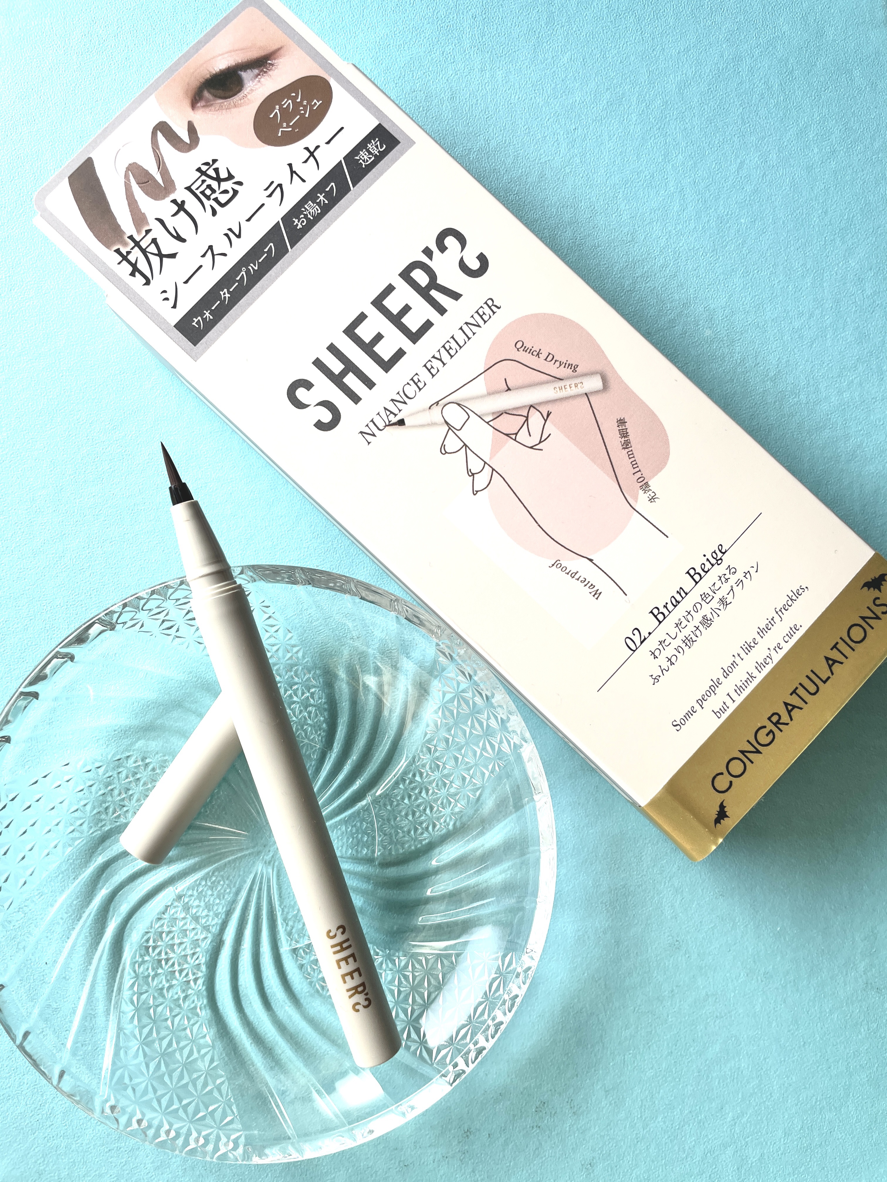 ニュアンスアイライナー/シアーズ/リキッドアイライナーを使ったクチコミ（1枚目）