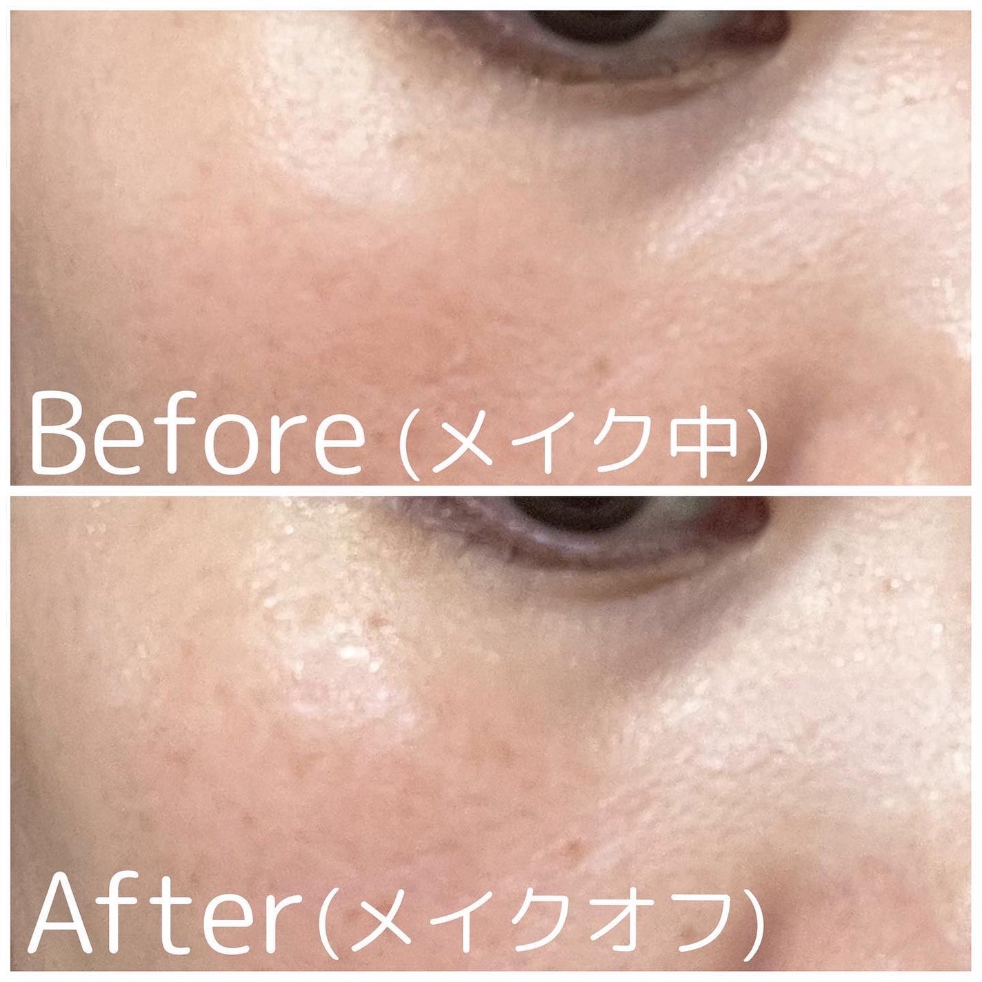 キュレル 潤浸保湿 乳液ケアメイク落とし/キュレル/ミルククレンジングを使ったクチコミ(4枚目)