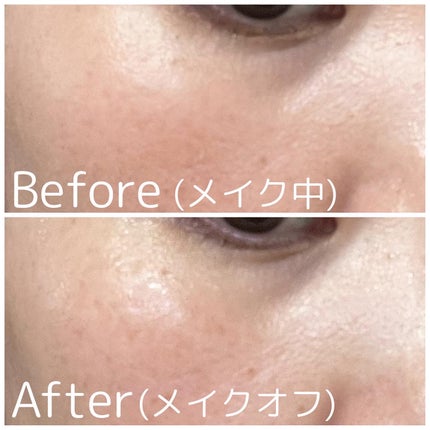 キュレル 潤浸保湿 乳液ケアメイク落とし/キュレル/ミルククレンジングを使ったクチコミ(4枚目)