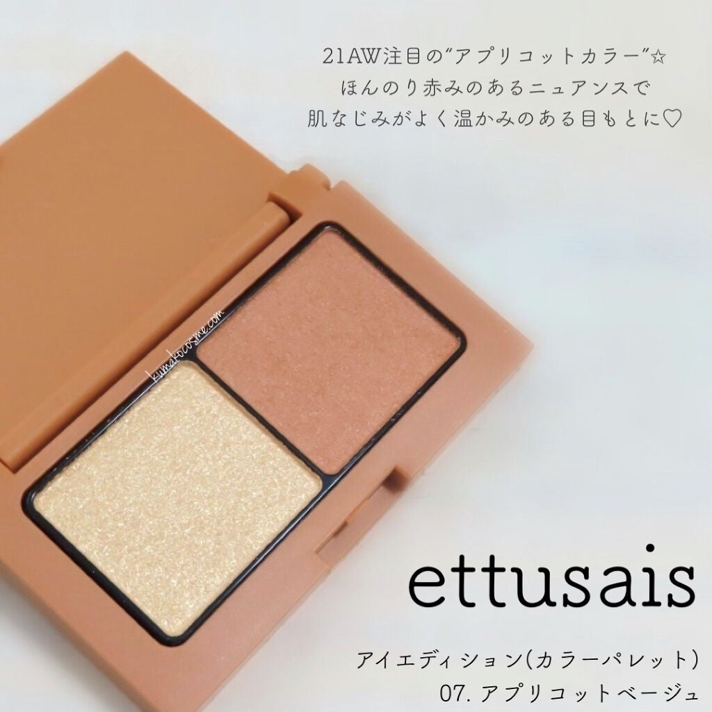 エテュセ アイエディション(カラーパレット)/ettusais/アイシャドウパレットを使ったクチコミ(1枚目)
