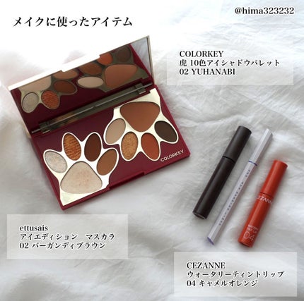 EYE OPENING LINER/UZU BY FLOWFUSHI/リキッドアイライナーを使ったクチコミ(5枚目)