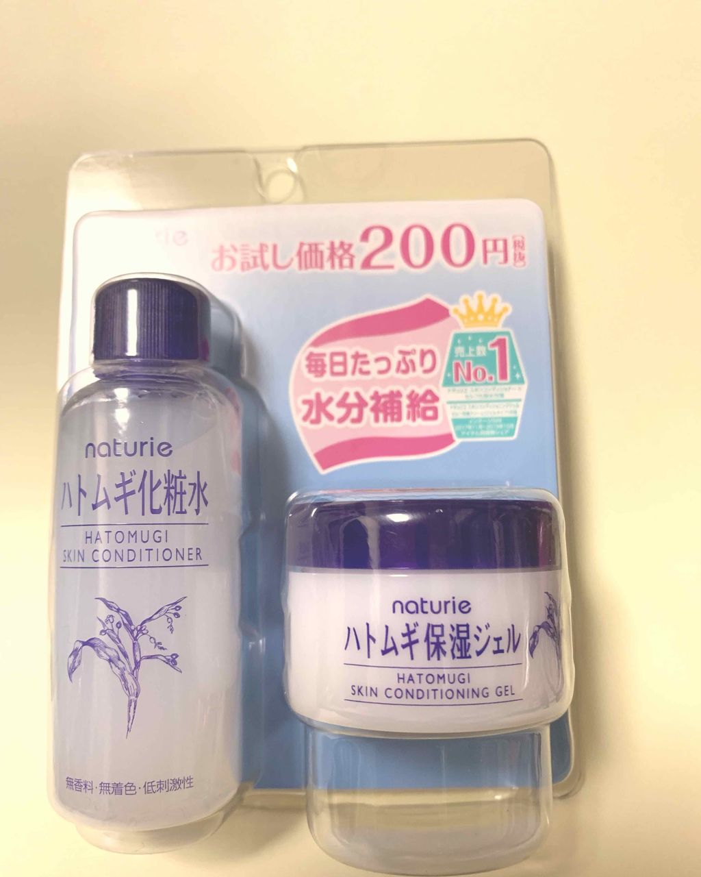 ハトムギ化粧水(ナチュリエ スキンコンディショナー R )/ナチュリエ/化粧水を使ったクチコミ(1枚目)