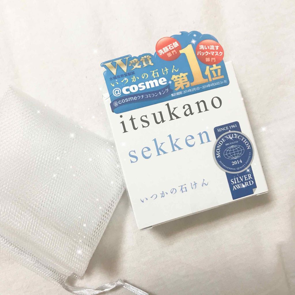 いつかの石けん/水橋保寿堂製薬/洗顔石鹸を使ったクチコミ（1枚目）