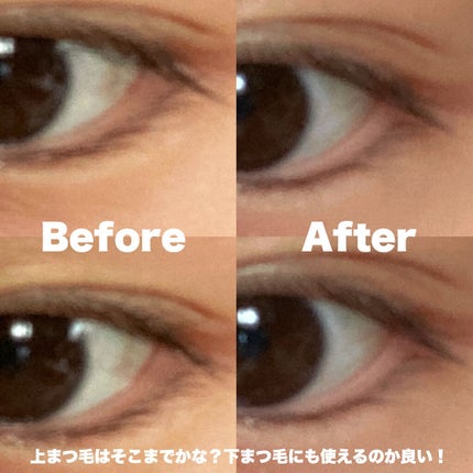 ホットアイラッシュカーラー/貝印/ホットビューラーを使ったクチコミ(6枚目)