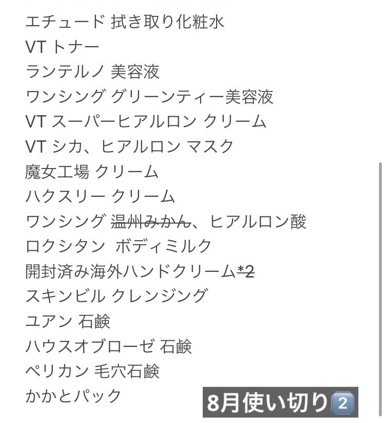 Sofort einziehende Handcreme/Neutrogena/ハンドクリームを使ったクチコミ(4枚目)