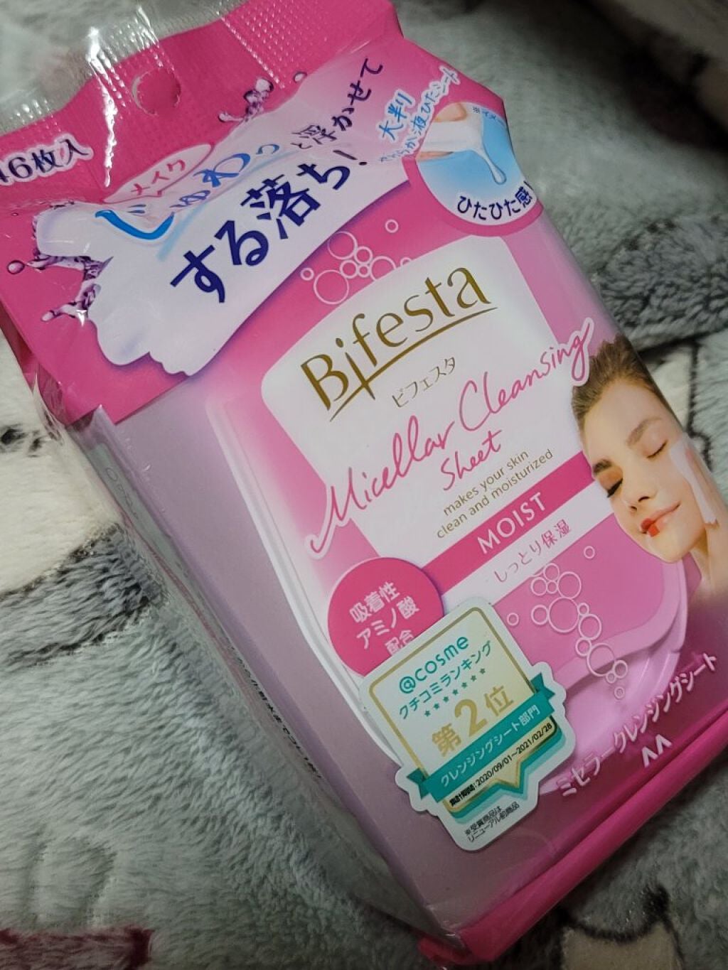 ミセラークレンジングシート セラムモイスト/ビフェスタ/クレンジングシートを使ったクチコミ(3枚目)