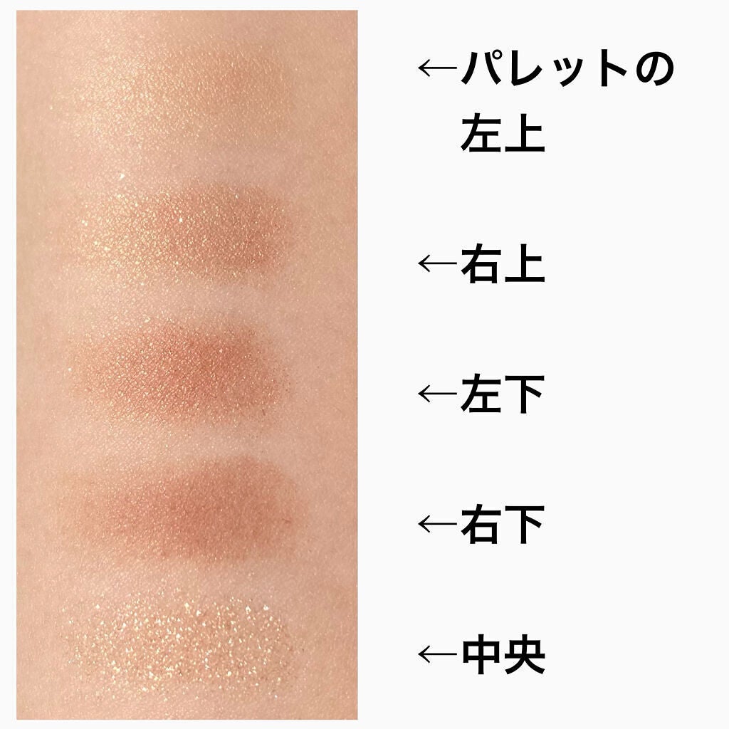 パーフェクトスタイリストアイズ/キャンメイク/アイシャドウパレットを使ったクチコミ(3枚目)