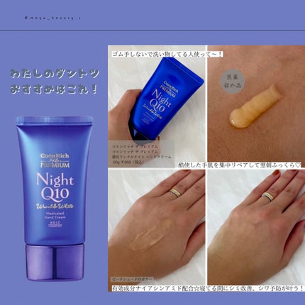 グーテナハト ハンドクリーム ホップ&バレリアンの香り/クナイプ/ハンドクリームを使ったクチコミ(3枚目)